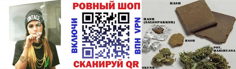 Купить наркотики Цивильск A-PVP Меф мяу мяу Галлюциногенные грибы Конопля