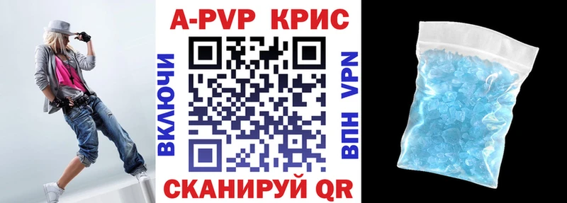 A-PVP СК  наркота  кракен   Цивильск 