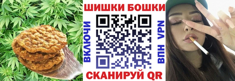 Еда ТГК марихуана  Цивильск 