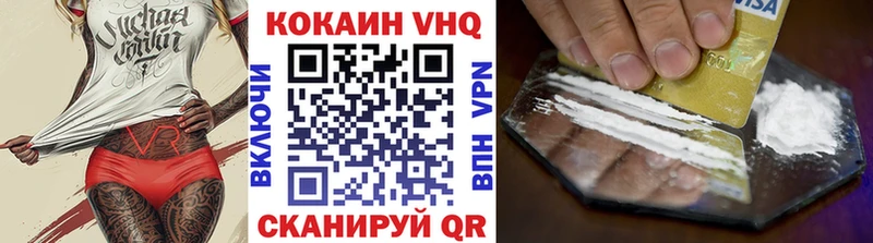 Cocaine FishScale Цивильск