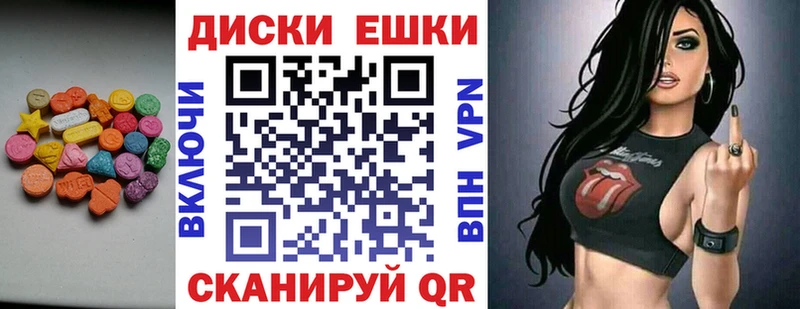 Ecstasy louis Vuitton  купить закладку  Цивильск 