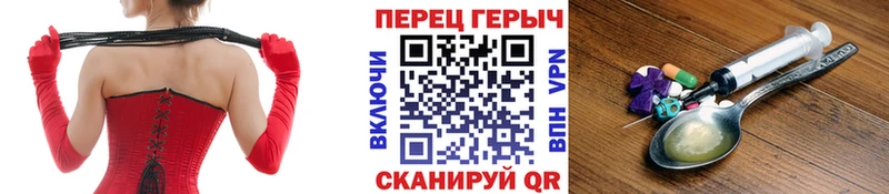 ГЕРОИН VHQ  как найти закладки  Цивильск 