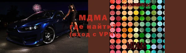 MDMA Premium VHQ Алексеевка
