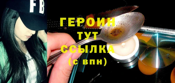 jwh Алексин
