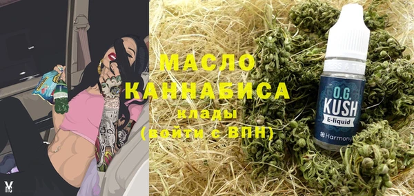 MDMA Premium VHQ Алексеевка