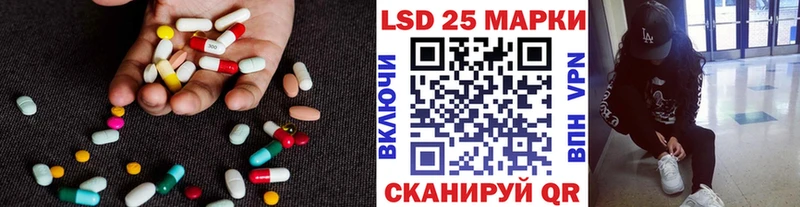 Лсд 25 экстази ecstasy  Цивильск 