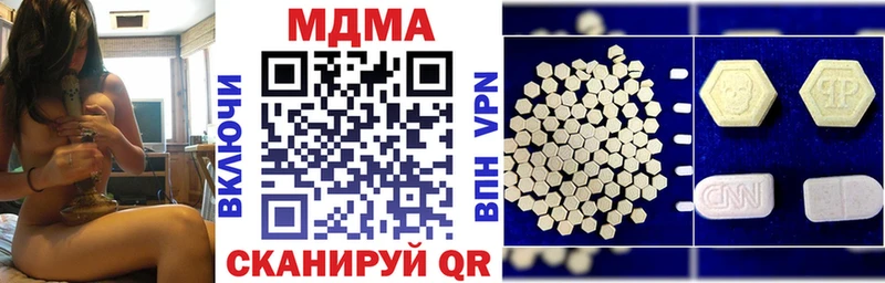 МДМА молли  Цивильск 