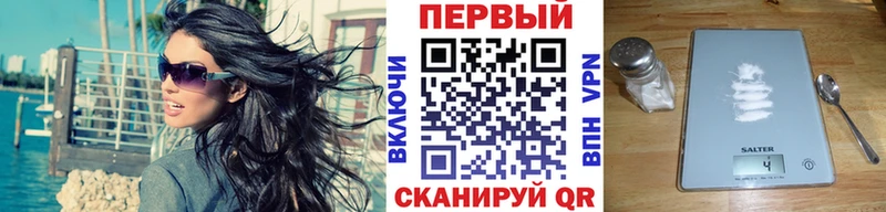 МЕТАМФЕТАМИН винт Цивильск