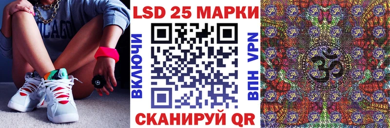 MEGA где найти наркотики Цивильск Марки 25I-NBOMe 1500мкг