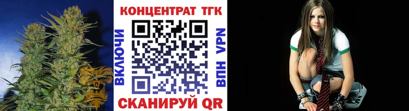 ТГК вейп наркотики Цивильск